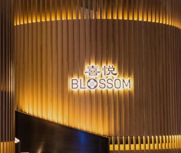 BLOSSOM RESTAURANT MARINA BAY SANDS