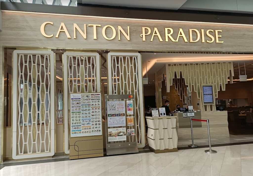 Canton Paradise MBS