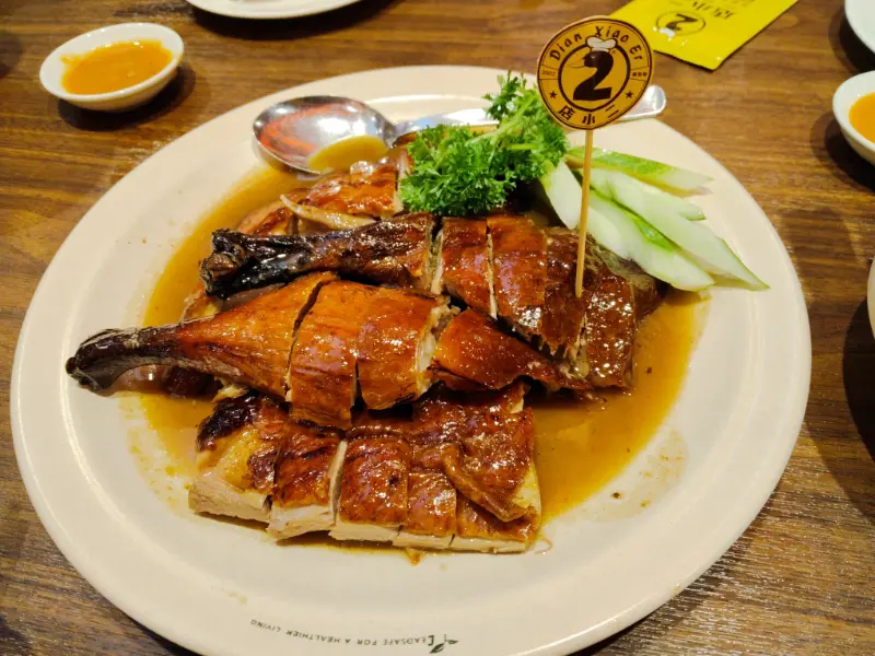 Dian Xiao Er Bedok Mall Herbal Duck