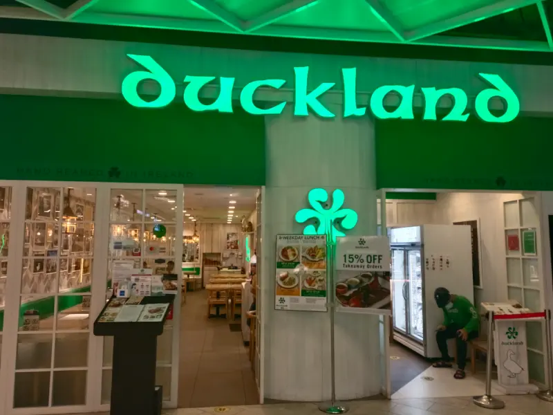 Duckland PLQ Mall