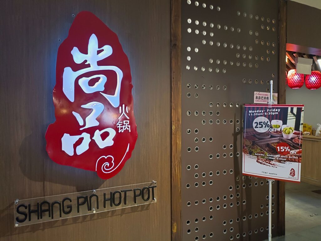 Shang Pin Hot Pot Marina Square Food