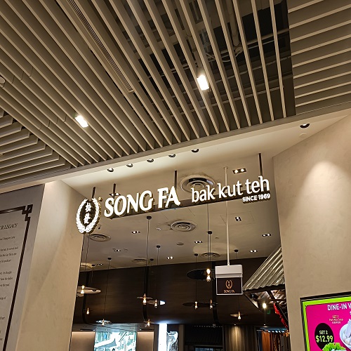 Song Fa Bak Kut Teh The Jewel Changi Airport
