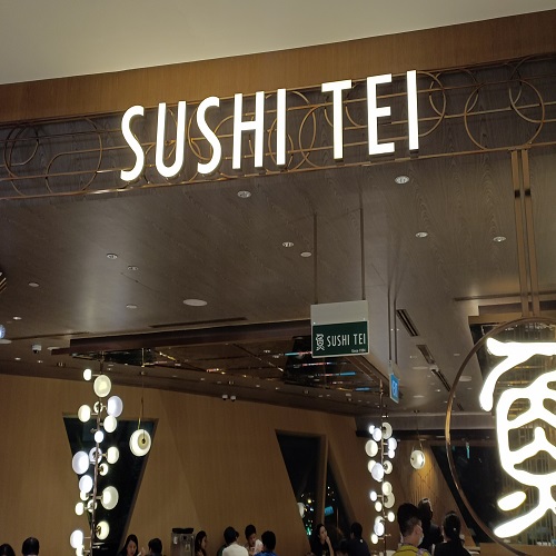 Sushi Tei The Jewel