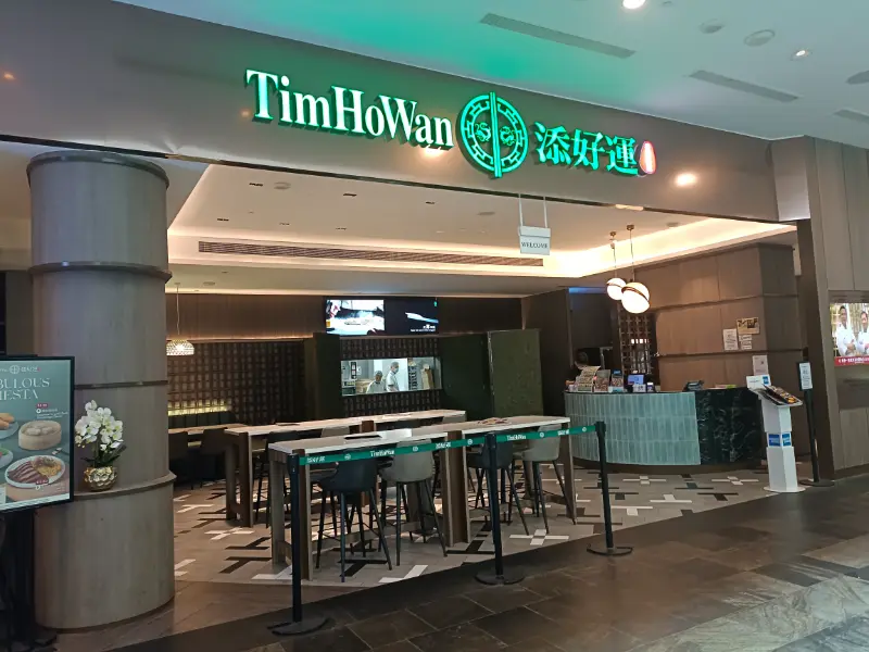 Tim Ho Wan MBS