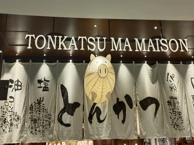 Tonkatsu by Ma Maison