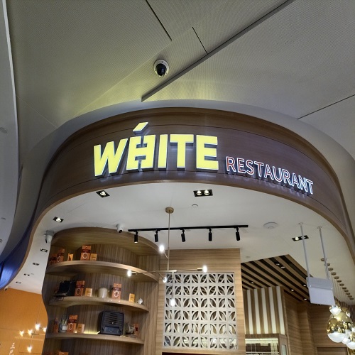 White Restaurant The Jewel Changi Airport