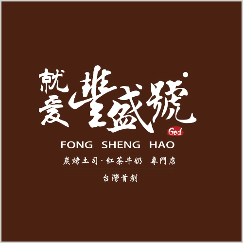 Fong Sheng Hao PLQ