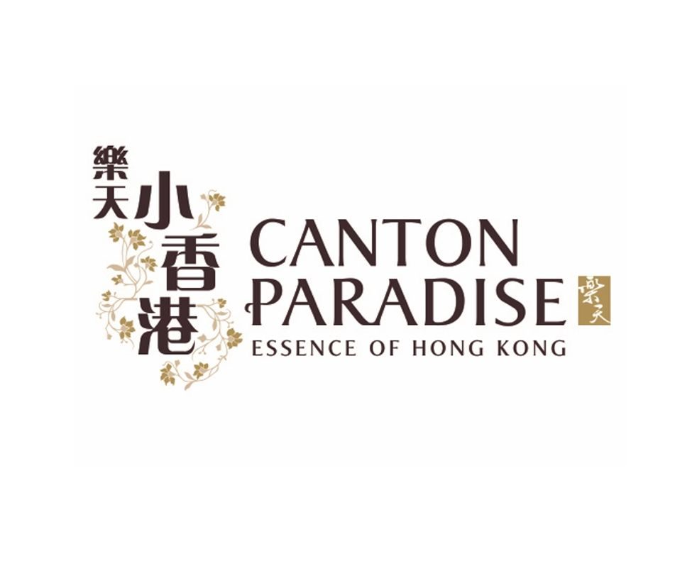 Canton Paradise Bedok Mall