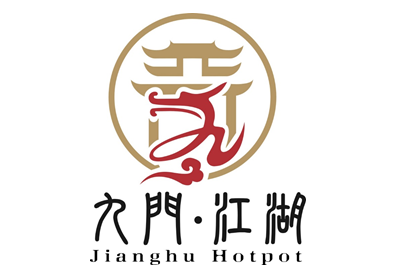 Jianghu Hotpot