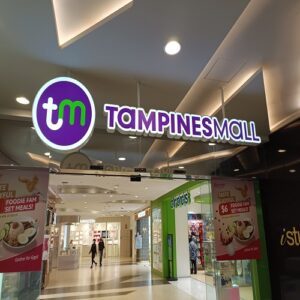 Tampines Mall Entrance