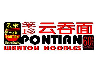 Pontian Wanton Noodles