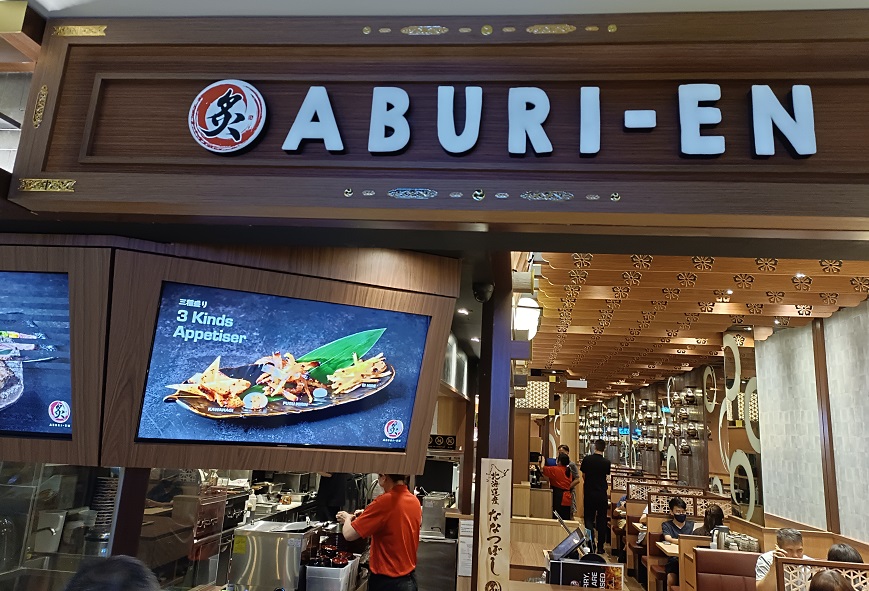 Aburi-EN Tampines Mall