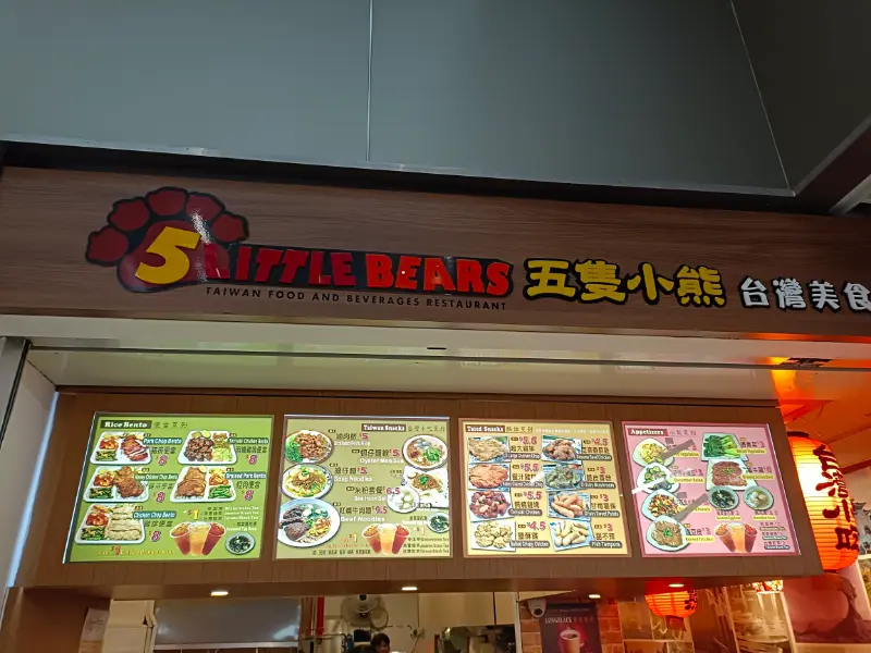 5 Little Bears Paya Lebar Square Menu