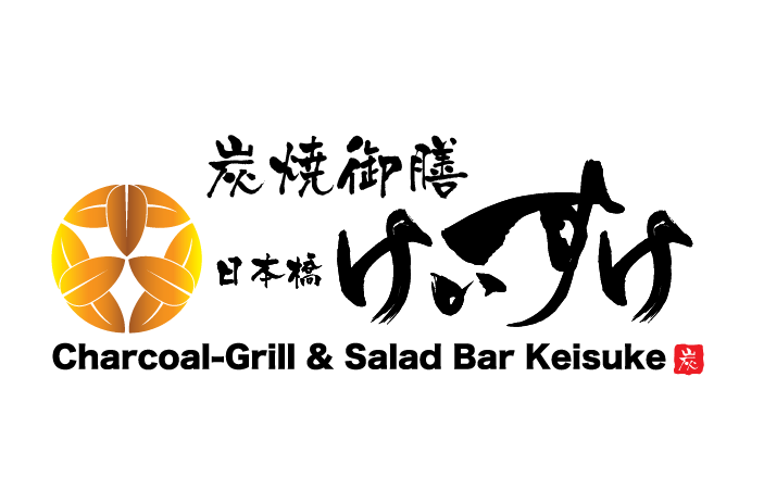 Charcoal Grill & Salad Bar Keisuke