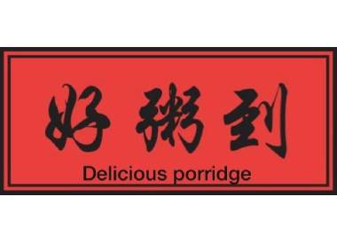 Delicious porridge