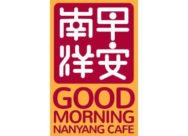Good Morning Nanyang cafe