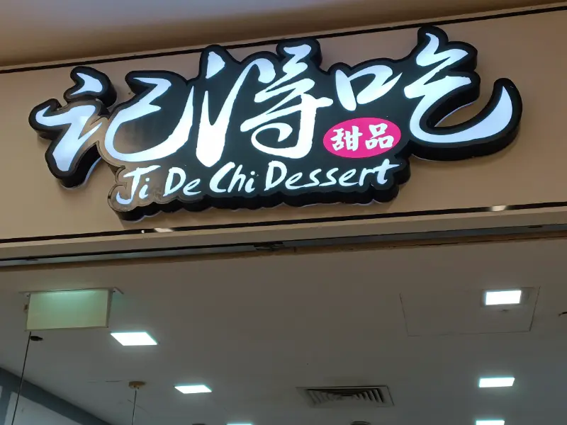 Ji De Chi Paya Lebar Square