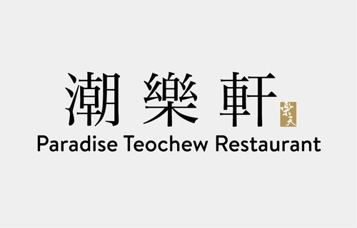 Paradise Teochew Restaurant
