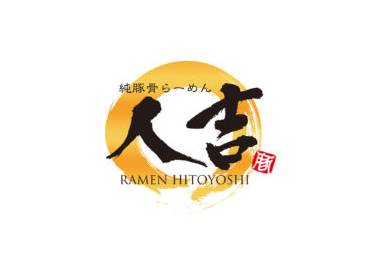 Ramen Hitoyoshi