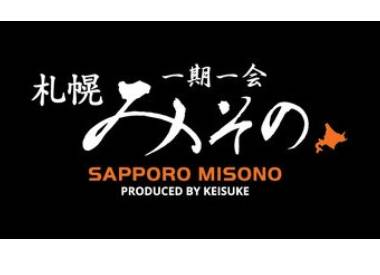 Sapporo Misono