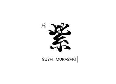 Sushi Murasaki