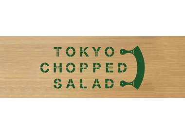 Tokyo Chopped Salad