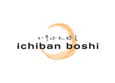 Ichiban Boshi