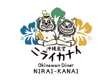 Okinawan Diner Nirai-Kanai
