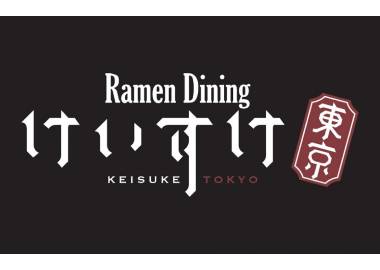 Ramen Dining Keisuke Tokyo