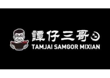 Tamjai SamGor Mixian