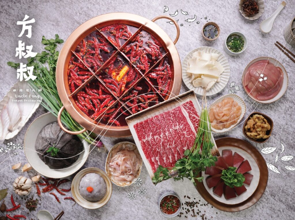 Uncle Fong Hotpot Restaurant (Great World)