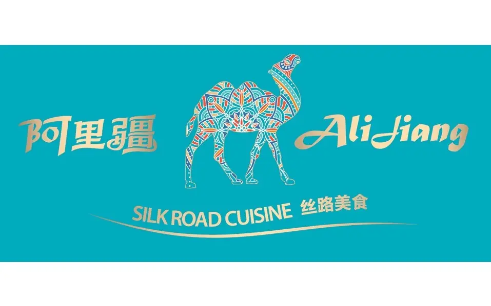 Alijiang Silk Road Cuisine