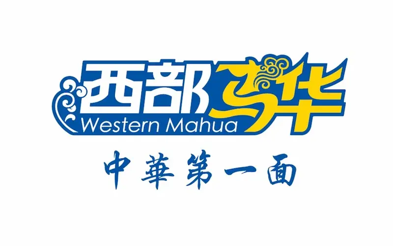 Western Mahua