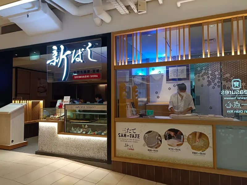 Shimbashi Soba Paragon Review