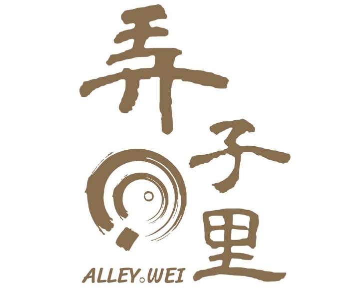 Alley Wei Tampines Mall