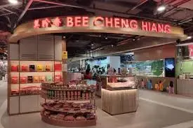 Bee Cheng Hiang Bedok Mall