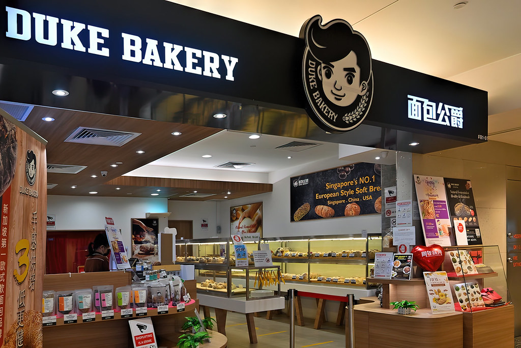 Duke Bakery Bedok Mall