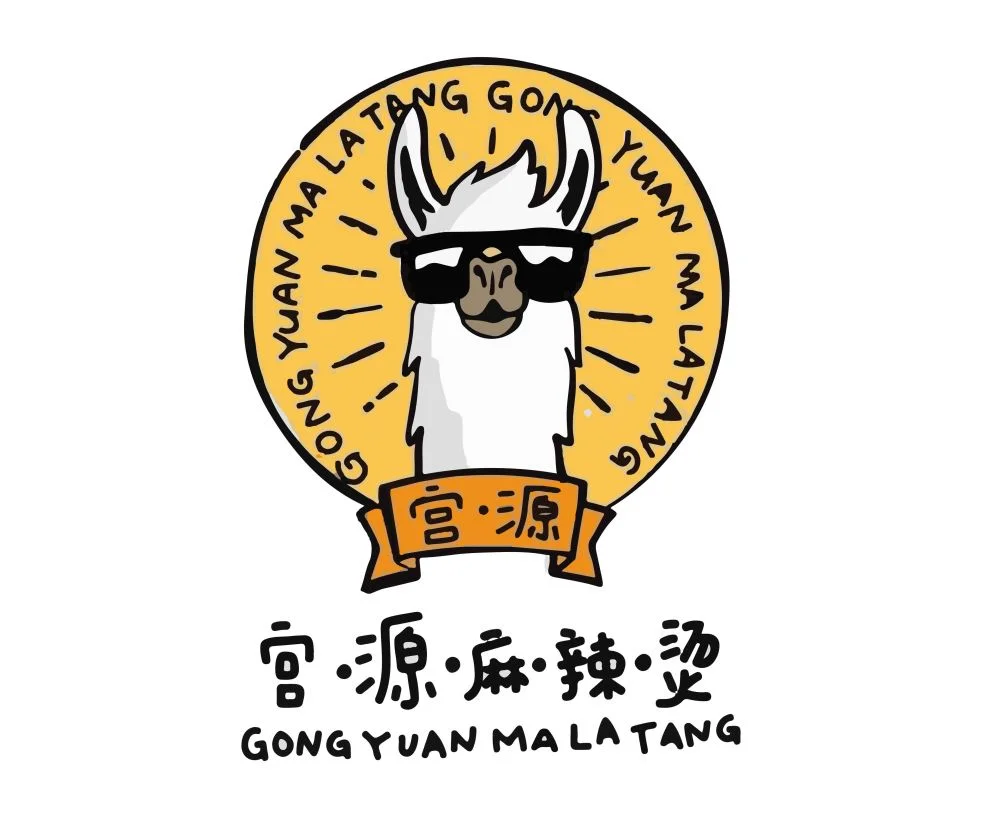 Gong Yuan Ma La Tang