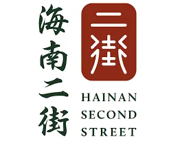 Hainan Second Street Bedok Mall