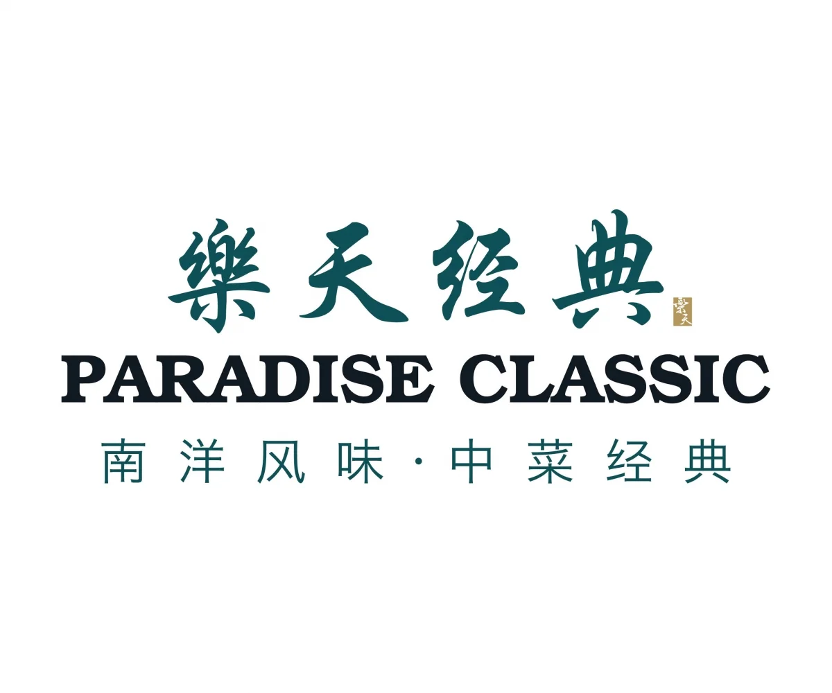 Paradise Classic Bedok Mall