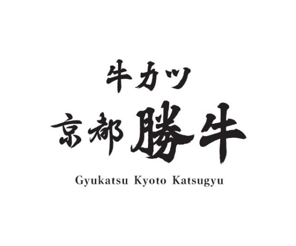 Gyukatsu Kyoto Katsugyu