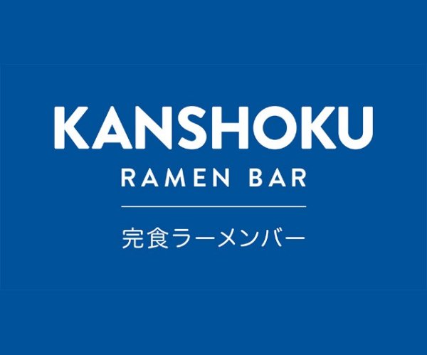 KANSHOKU RAMEN BAR