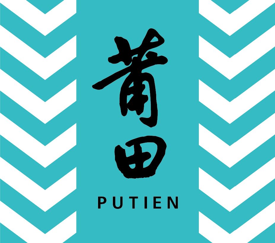 PUTIEN Restaurant