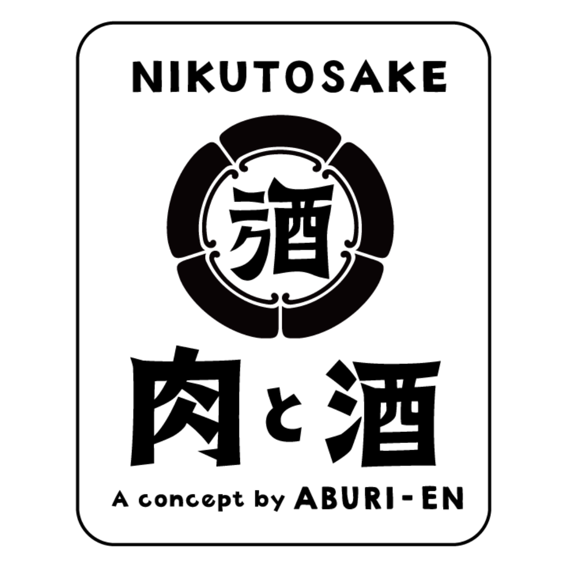 NIKUTOSAKE