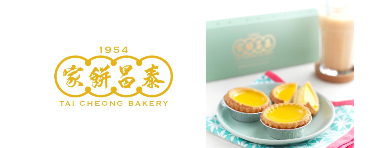 Tai Cheong Bakery