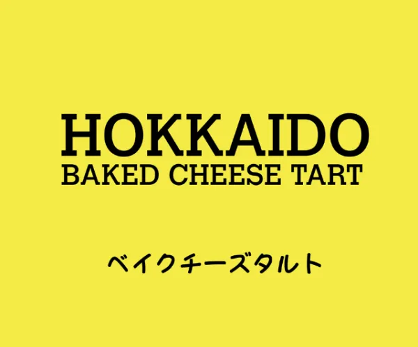 Hokkaido Baked Cheese Tart