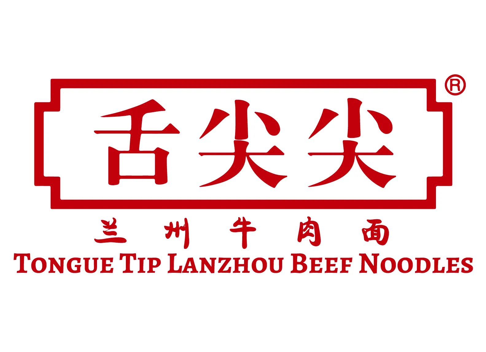 TONGUE TIP LANZHOU BEEF NOODLES