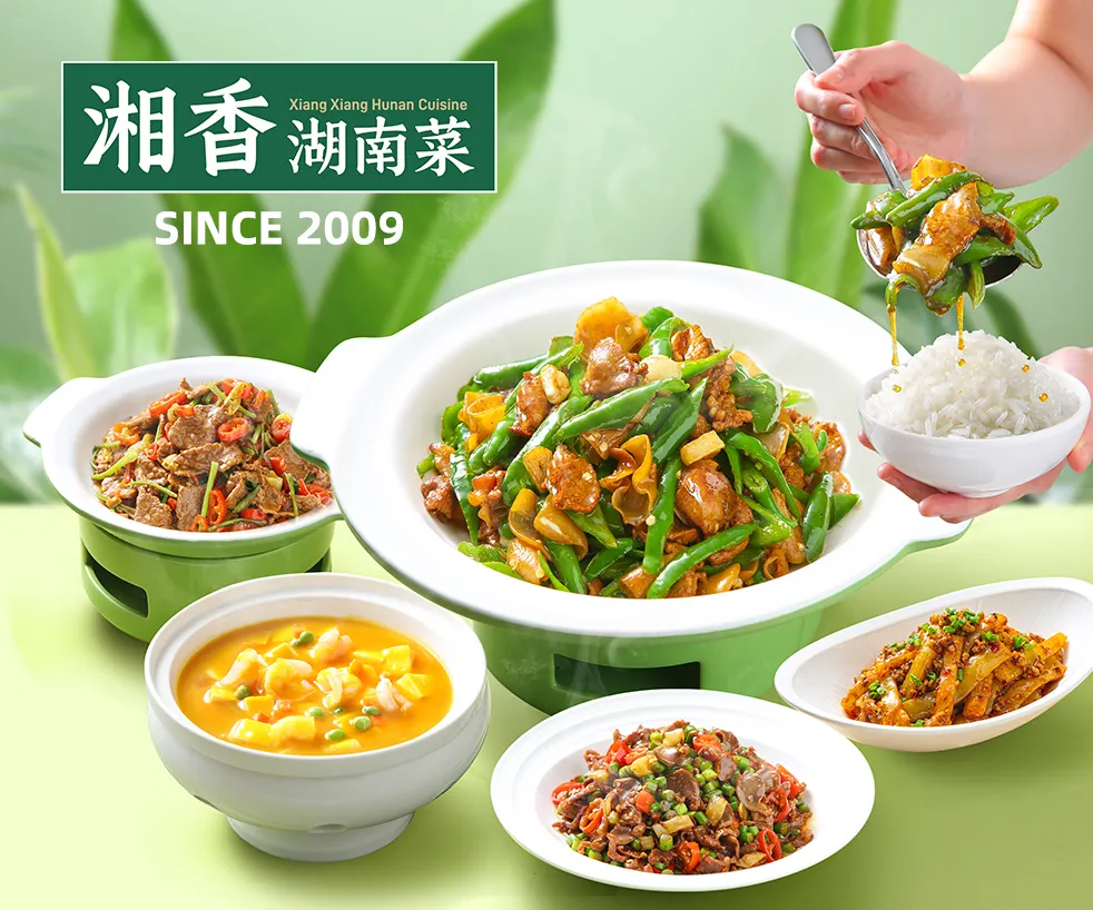 XIANG XIANG HUNAN CUISINE 湘香湖南菜