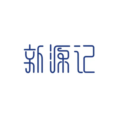 Xin Yuan Ji