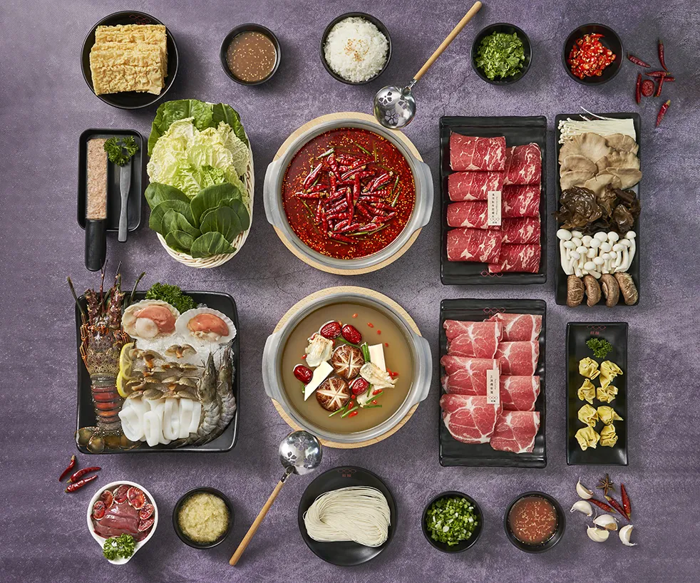 旺爐 CITY HOT POT